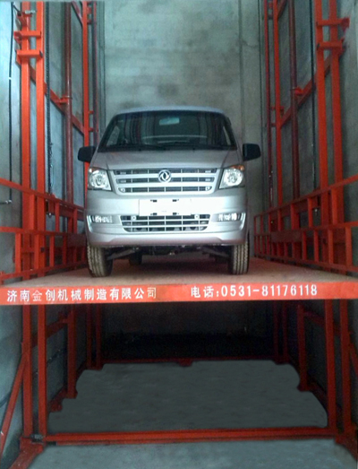 液壓升降貨梯-導(dǎo)軌鏈條式 液壓升降貨梯-導(dǎo)軌鏈條式