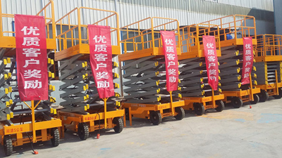 液壓升降機(jī)-移動(dòng)剪叉式 液壓升降機(jī)-移動(dòng)剪叉式