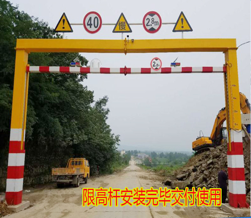 智能升降限高架 智能升降限高架