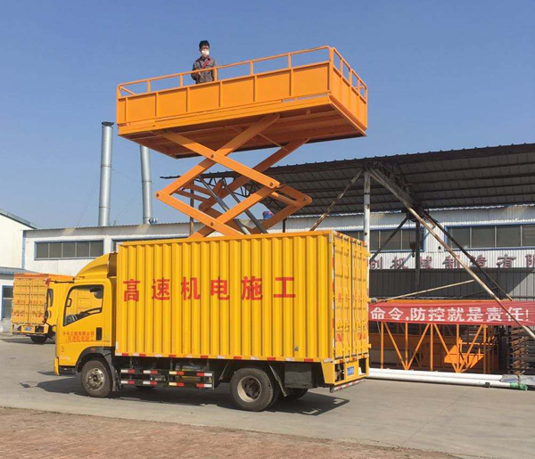 車(chē)載式剪叉液壓升降平臺(tái) 車(chē)載式剪叉液壓升降平臺(tái)